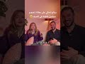 ريتاج عبدالله تحكي على معاناة تصوير مسلسل فاطمة في الصيف اكسبلور Algerie Fyp Foryou Edit 