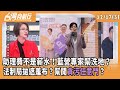 貪污五法的推動與爭議