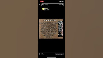 تلاوة من سورة المؤمنون لفضيلة الشيخ محمد اللحيدان #صلوا_على_النبي #قرآن #قران_كريم #راحة_نفسية