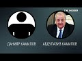 Мафиозные олигархи и юристка из Мытищ: кто стал новыми владельцами электричек РЖД
