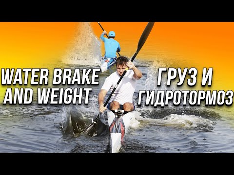 Video: Kayak Pliabil De 10 Kilograme - Rețeaua Matador