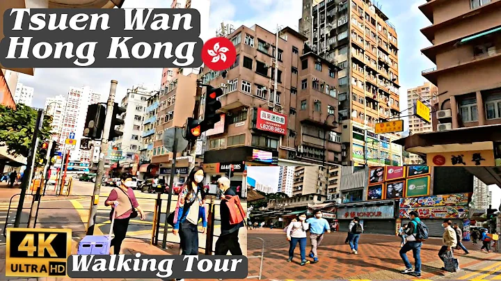 Chung On Street Tsuen Wan Hong Kong 4k Walking Tour - DayDayNews