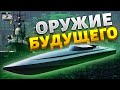 Черноморскому флоту - конец. Русские корабли прогнали из Крыма &quot;оружием будущего&quot;