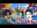 サリーにドッキリを仕掛けたら...【Fortnite・フォートナイト】
