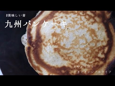 無印 ミルク ケーキ まずい