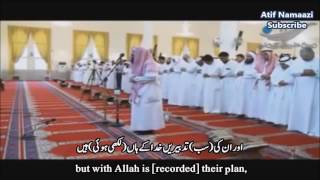 Surah Ibrahim (42 to 52): Sheikh Nabil Al Awadi (English/Urdu Subtitles)