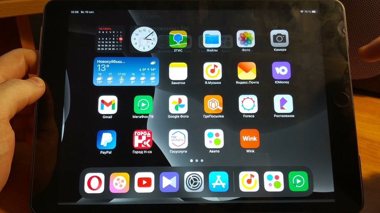 iPadOS 15 на iPad 8 -  интерфейс и настройки