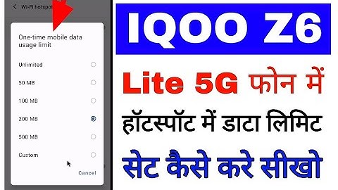 Iqoo z6 lite 5g Hotspot me data limit set kaise kare।How to set hotspot data limit in Iqoo z6 lite