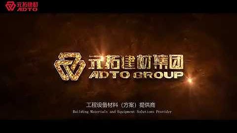 ADTO Group Corporate Video 2019