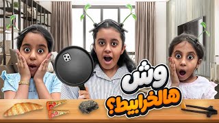 فتحنا اغرب شحنة من شي ان 📦وصلتني من 4 شهور ونسيتها😱 مصدومه من طلباتي 