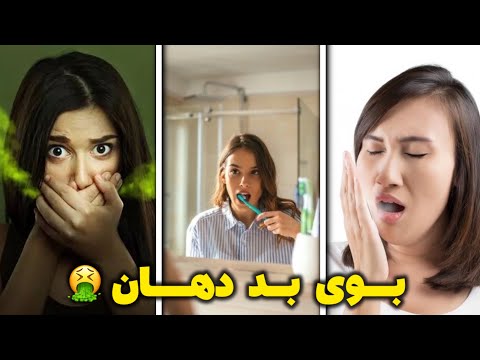 با این قرص برای همیشه از شر بوی بد دهان خلاق شو