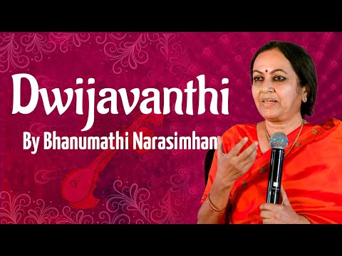 Guru Om Bhajan | Dwijavanthi | Bhanumathi Narasimhan