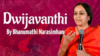 Guru Om Bhajan | Dwijavanthi | Bhanumathi Narasimhan