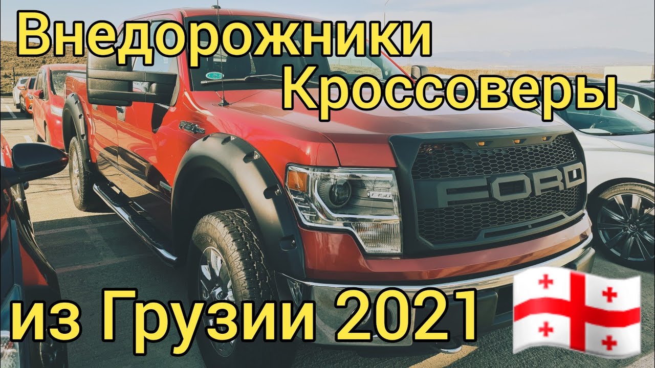 Авто папа магазин