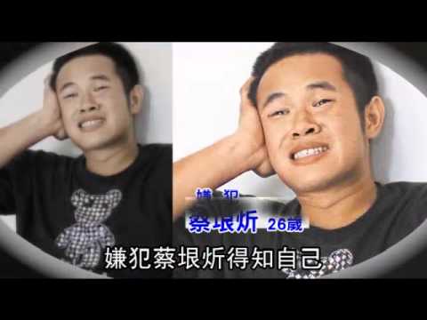 前女友嫁人 醋男闖宅殺錯人-蘋果日報