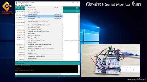 สอนใช้งาน ESP8266 VL53L0X V2 laser ranging distance sensor เซ็นเซอร์วัดระยะทางแสงเลเซอร์