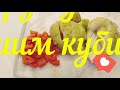 Рецепт - Пшённая каша с фруктами!