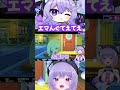 エマんぐてえてえ #おなつのにびたし #藍沢エマ #夜乃くろむ #トモコレ