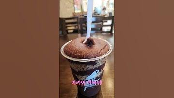 Thumbnail of açaí #music #pop #song #acaiberry