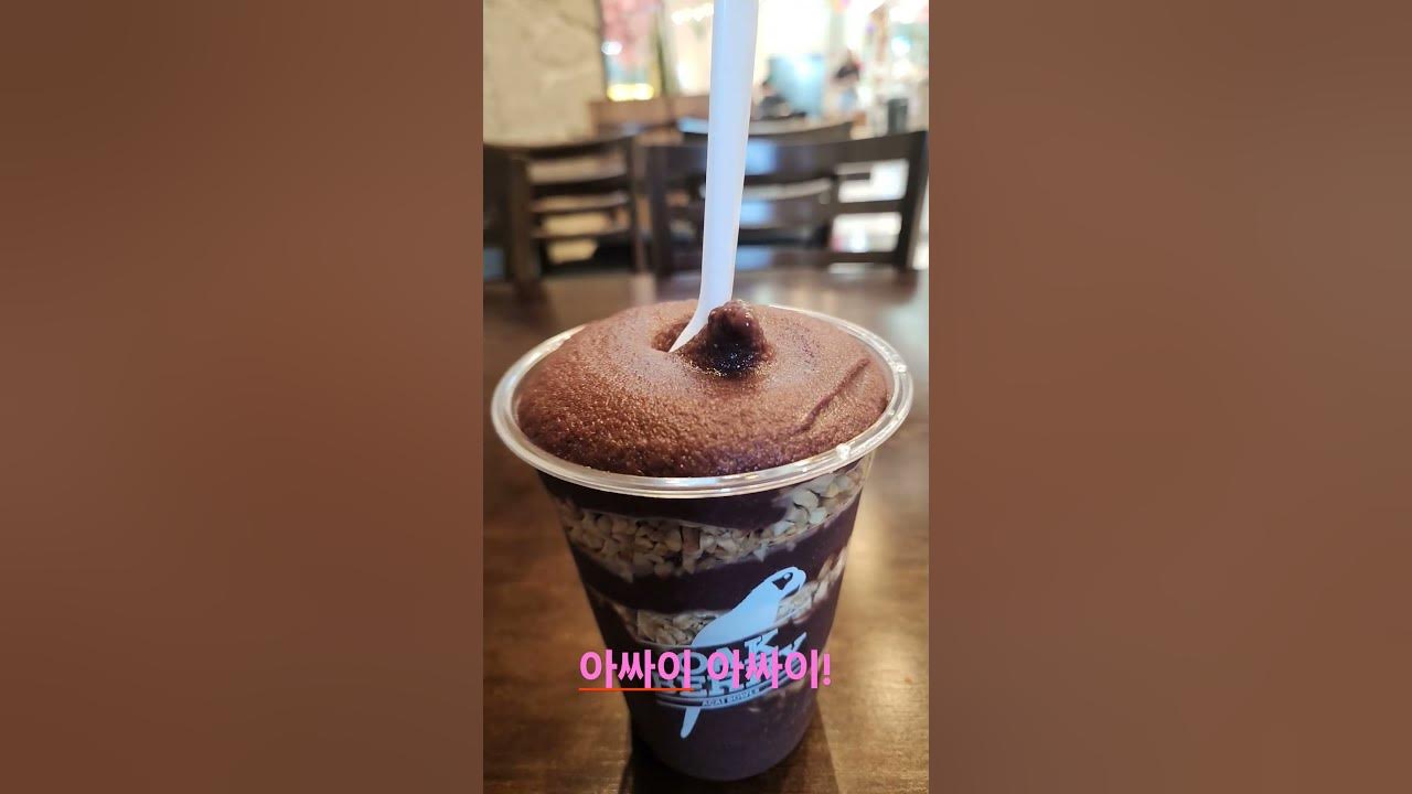 açaí #music #pop #song #acaiberry