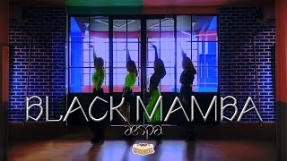 Aespa 에스파 Black Mamba - Dance Cover By Tiramisu