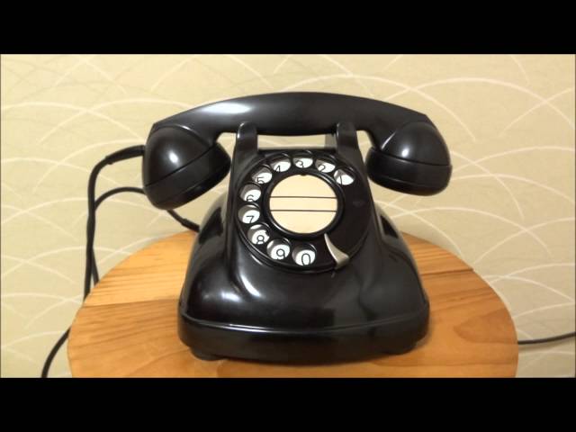黒電話 4号自動式電話機 Vintage Japanese Telephone - YouTube