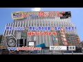 ヨドバシカメラ TVCM 2011年8月 9月 ヨドバシカメラ TVCM 2011年8月 9月