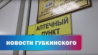 Лекарства для детей участников СВО