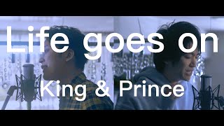 King & Prince「Life goes on」TBS系火曜ドラマ「夕暮れに、手をつなぐ」エンディング【歌ってみた】【弾いてみた】 cover by monopole