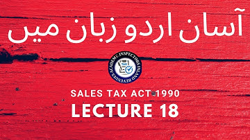 Sales Tax Act 1990 Lecture 18 | Inspector Inland Revenue Preparation