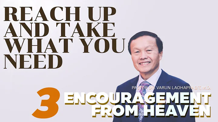 3/300 Reach up and take what you need - Encouragement from heaven - DayDayNews