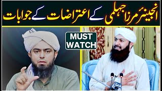 Engineer Mirza Jehlmi Ky Aitrazat Ky Jawabat | Important Video | Mufti Abdul Wahid Qureshi