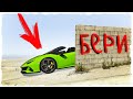 ЗРЯ ЕЕ ОСТАВИЛ ЗДЕСЬ... ПРЯЧЬ & ИЩИ В GTA ONLINE!!!