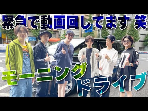 【SixTONES】緊急で動画回してますwおいしいパン屋さんを探して