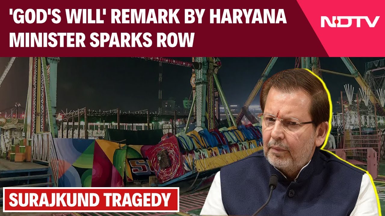 Surajkund Tragedy: 'God's Will' Remark By Haryana Minister After Draws Criticism