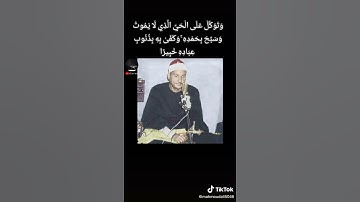 الابداع كله من سورة الفرقان الشيخ حمدي الزامل