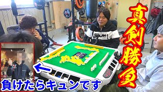 真剣勝負で負けたら恥ずかしいTikTokを公開！！