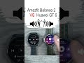Sound Test: Amazfit Balance 2 vs Huawei Watch GT 6 #shorts