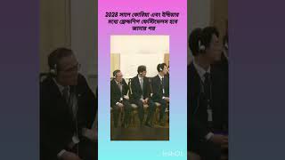 Good news indian Army's #armyxbts #youtubeshorts #kpop #ytshorts #ytviral #southkorea #india #fsh