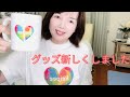 グッズ作ったけど‥作り直しやわ