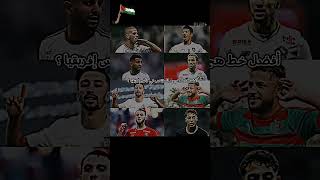 ما هو احسن مهاجم في هذه النسخة من كاس افريقيا ❤️‍???shots football _M77X