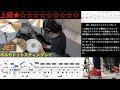 [ ポルカドットスティングレイ]  JET 叩いてみた [ Drum ] [譜面付き]