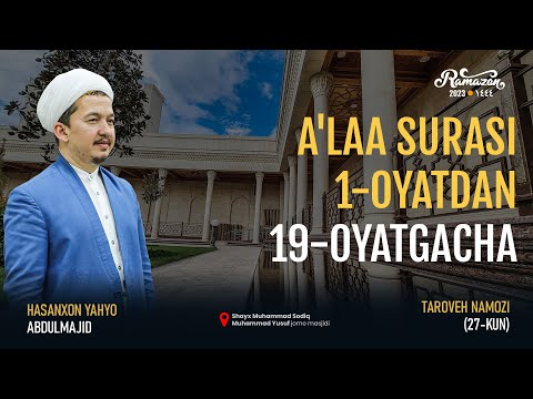 A'laa surasi 1-oyatdan 19-oyatgacha | Hasanxon Yahyo Abdulmajid | Taroveh namozi 27-kun