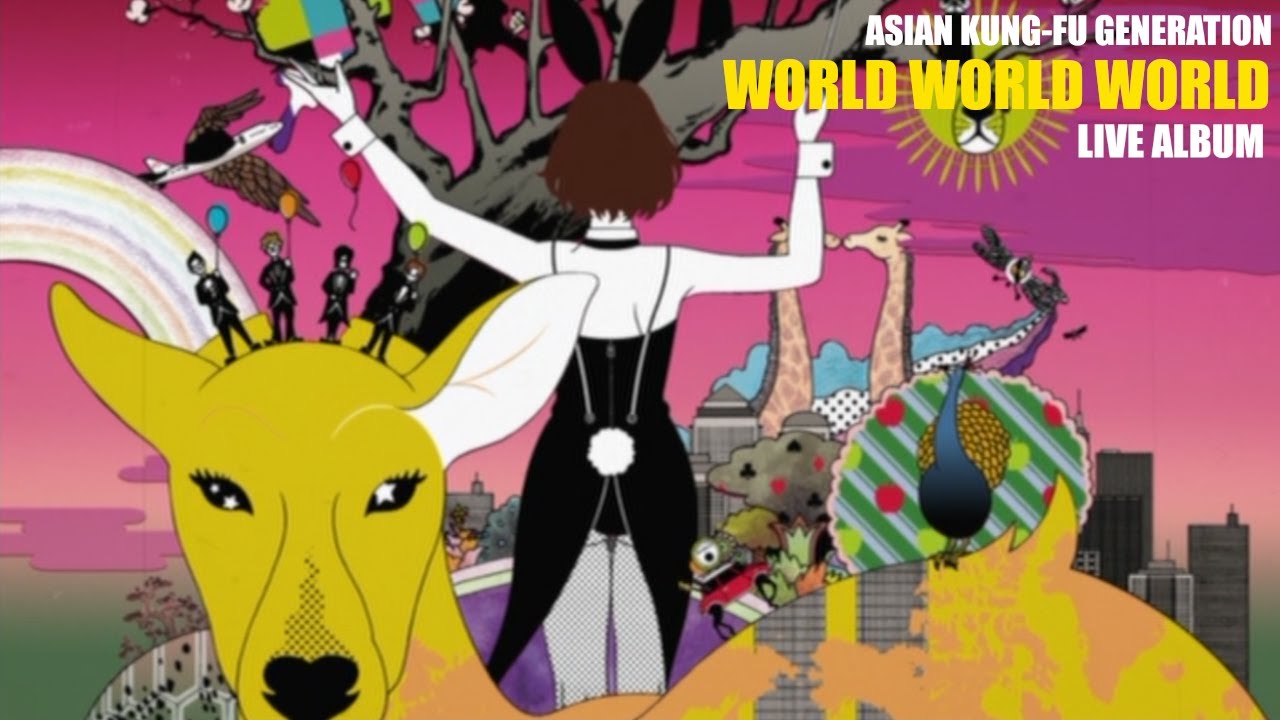 ASIAN KUNG-FU GENERATION ワールドワールド レコード 楽天ブックス: ワールド ワールド ワールド - ASIAN KUNG-FU