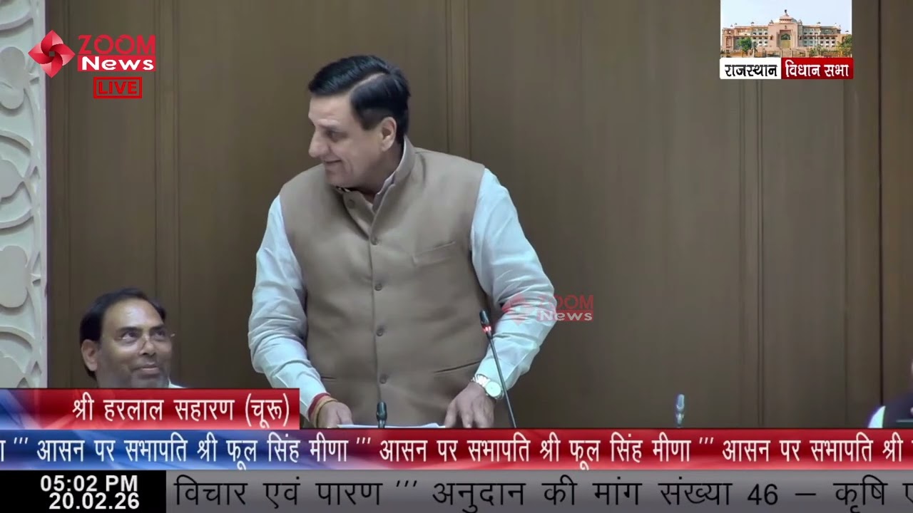Churu MLA Harlal Saharan’s speech in the Rajasthan Assembly on Agriculture & Cooperation