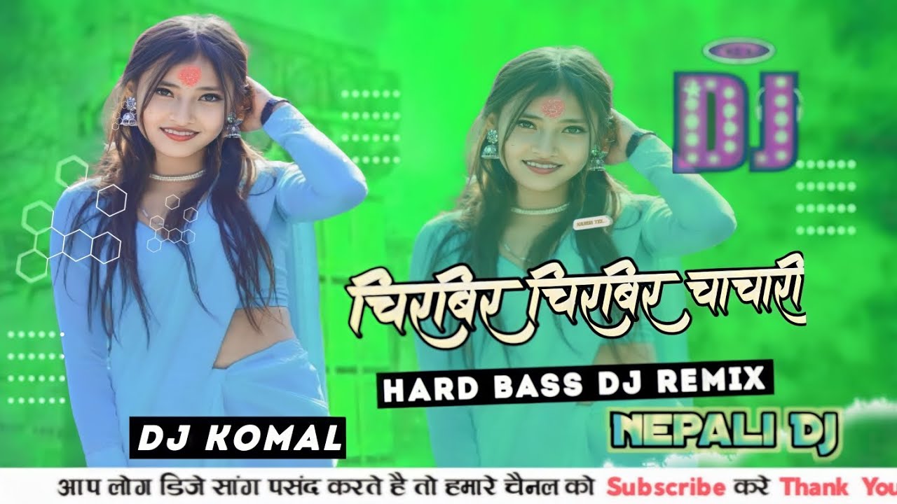 NEPALI DJ | CHIRIB CHIRBIR CHIRBIR CHACHARI HARD BASS DJ  TIKTOK VIRAL DJ  NAWALPUR DJMIXING MASTER