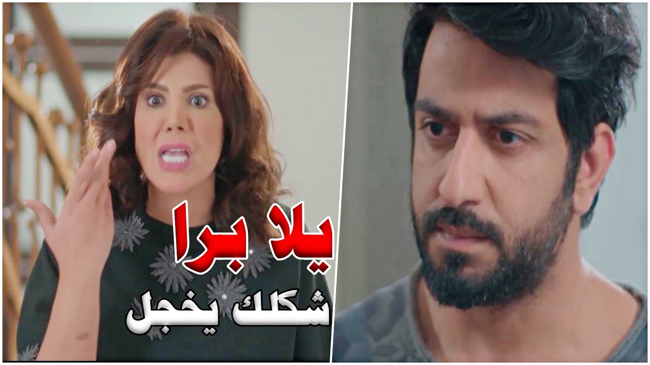 طردت اخوها اليتيم عشان بتخجل فيه.. زوجها بيخونها وبيرميها بالشارع ومحد بيشيلها غير اخوها العود!