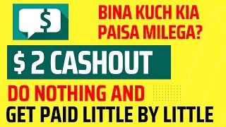 SMS Profit | SMS Profit Payment Proof | Make Money Receiving SMS screenshot 1