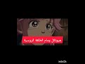 هيونكل ومام الطلقة الروسية