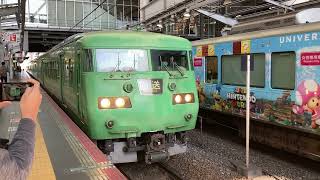 京都支所117系S1が幡生へ廃車回送❗️京都から117系100番台が消滅❗️